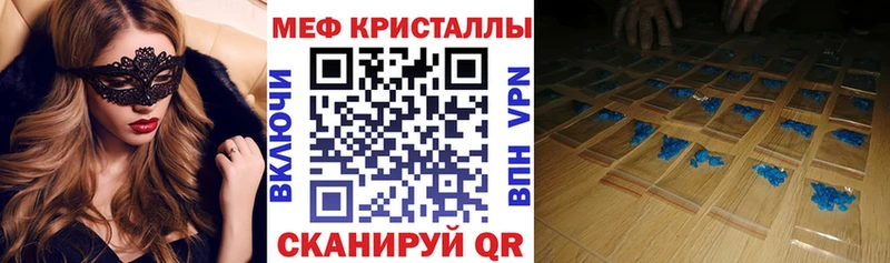 Где купить Анадырь Alpha PVP Меф мяу мяу ГАШИШ Канабис