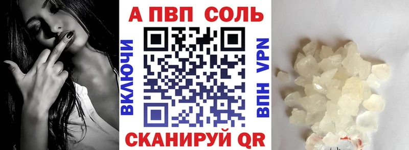 купить наркотики сайты  Анадырь  A PVP крисы CK 