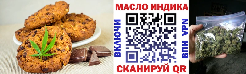 купить закладку  Анадырь  Cannafood марихуана 