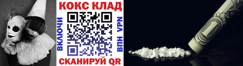 Cocaine Fish Scale  даркнет сайт  Анадырь 