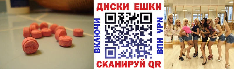 Ecstasy 280 MDMA  Анадырь 