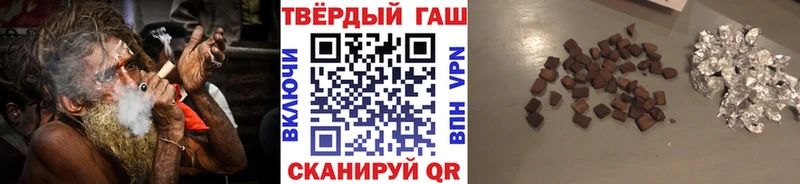 купить наркотики цена  Анадырь  ГАШ ice o lator 