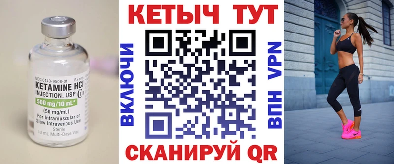 купить наркотик  Анадырь  гидра маркетплейс  Кетамин ketamine 