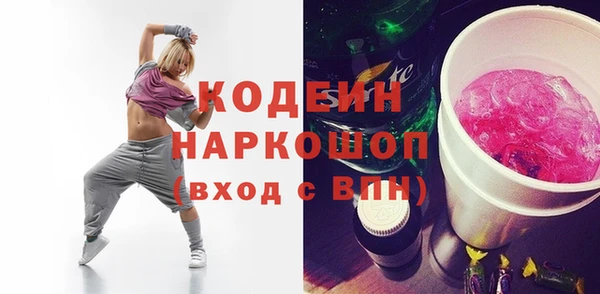 хмурый Абдулино