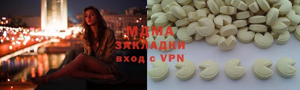 хмурый Абдулино