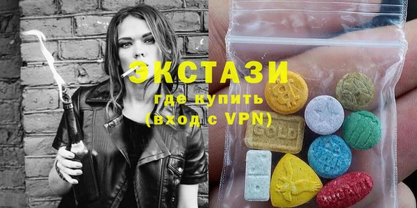 не бодяженный Абаза