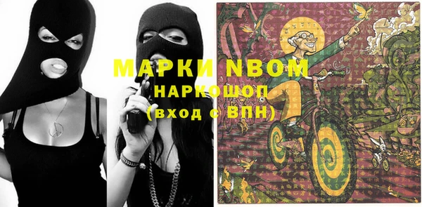 эйфоретик Абинск