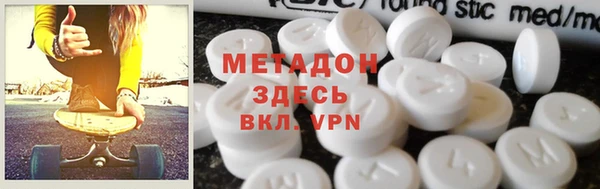 эйфоретик Абинск