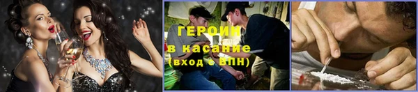 не бодяженный Абаза