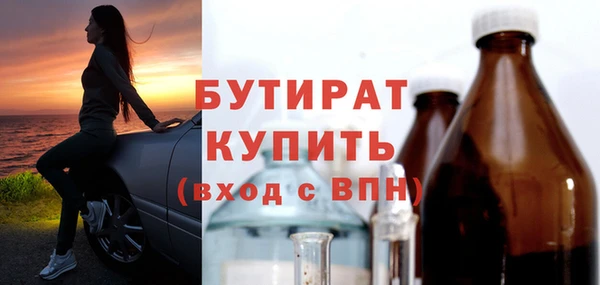 не бодяженный Абаза