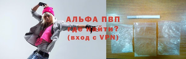 эйфоретик Абинск