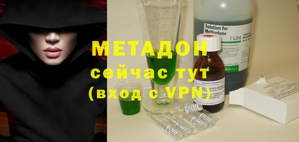 не бодяженный Абаза