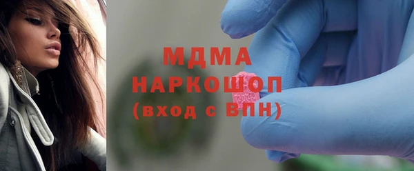 эйфоретик Абинск