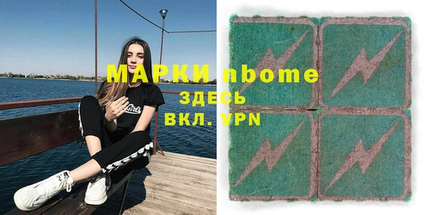 не бодяженный Абаза