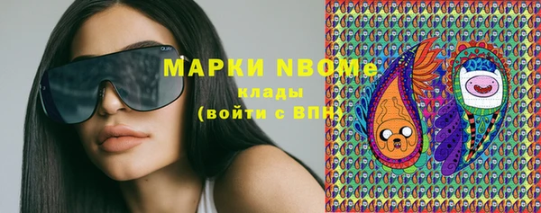 эйфоретик Абинск