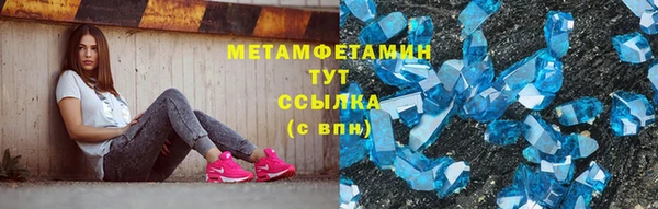 марки lsd Покачи