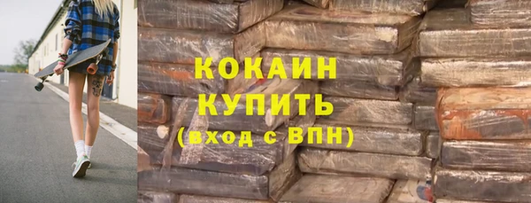 эйфоретик Абинск
