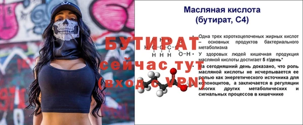 не бодяженный Абаза