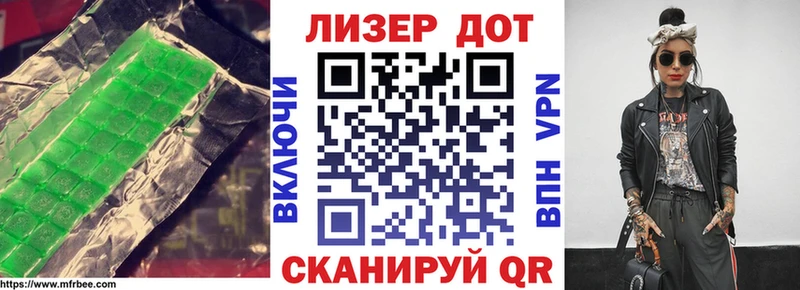 LSD-25 экстази кислота  OMG ONION  Анадырь 