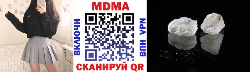 МДМА кристаллы  Анадырь 