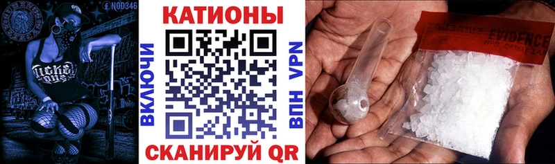 закладка  Анадырь  МЕФ мука 