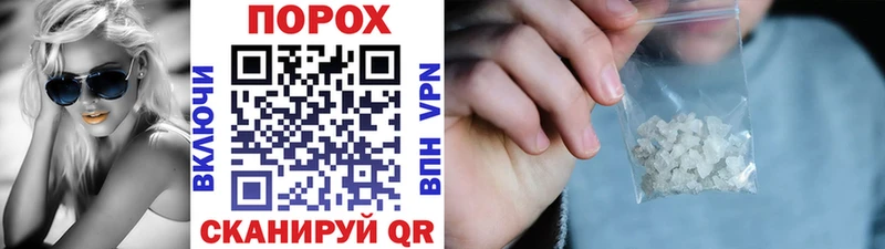 где продают наркотики  Анадырь  МЕТАМФЕТАМИН пудра 