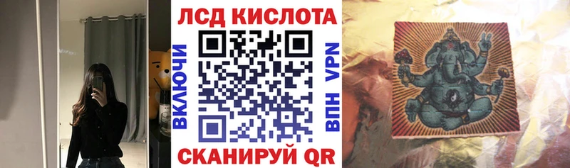 Марки 25I-NBOMe 1500мкг  Анадырь 