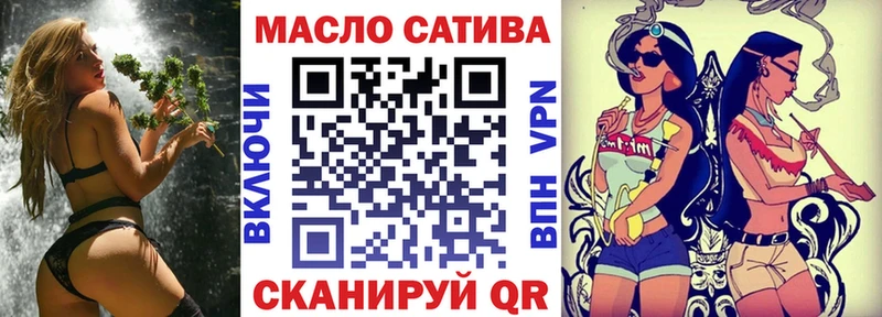 shop официальный сайт  Анадырь  Дистиллят ТГК вейп 